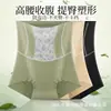 Pantalillas de Cintura Alta para Control de Abdomen, Braguitas de Seda Helada Levanta Glúteos para Mujer Postparto para Ceñir el Abdomen, Pantalillas Moldeadoras de Cintura Fuerte