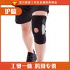 Rodilleras al por mayor para deportes Calidez para hombres y mujeres Correr y Ciclismo Pintura Articulación de la rodilla Menisco Rótula Cinturón Rodilleras deportivas
