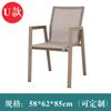 Silla de ratán, mesa y silla para exteriores, casa de familia, jardín, villa, terraza, hotel, departamento de ventas, distrito comercial, balcón exterior, silla de ratán