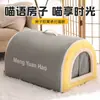 Cama portátil para gatos y perros, plegable y fácil de guardar, adecuada para que las mascotas duerman en ella