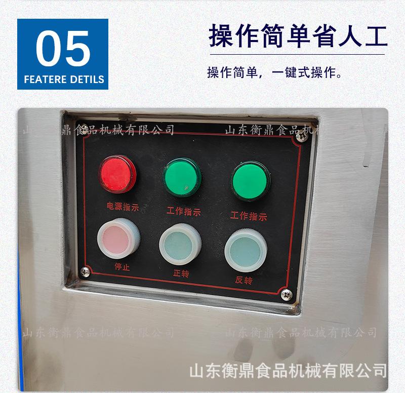 绞肉机1_10.jpg