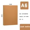Capa de Caderno Binder de Papel Kraft Espessado Pasta de Arquivo A4 Estilo Coreano Papelaria A5 Capa de Planejador