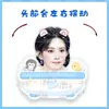 Ornamento Elétrico Vibratório de Mesa Meng Ziyi Estilo Igual do Tiktok Suporte Papel Plástico Selo Periférico