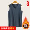 Atacado Outono e Inverno Colete Térmico Quente de Grafeno Masculino Camisa Base de Alta Elasticidade Sem Mangas Camisa Base