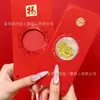 2026 Año del Caballo Oro Puro 999 "Riqueza Instantánea" Pegatina Dorada para Teléfono Regalo de Saludo de Año Nuevo Tienda de Atractivos sobre Rojo