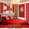 Conjunto de Decoração de Quarto de Casamento para a Sala de Estar Parede de Fundo do Sofá com Caractere Dupla Felicidade, Decoração de Guirlanda para Cabeceira do Quarto de Casamento