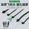 Fixadores de Amarração de Veículos Tipo Plug-In Estilo Aeronáutico Material Nylon Pa66 Tiras de Fixação Preto e Branco Atacado Fixadores Estilo Aeronáutico