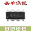 Venda Apenas do Chip Controlador de Hub USB Original Ch334U Qsop-28