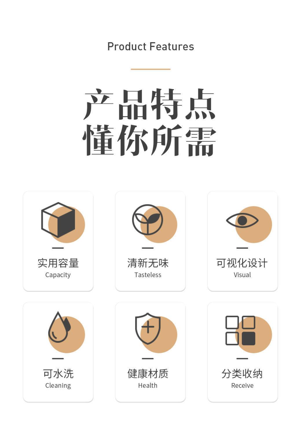 银丝收纳盒
