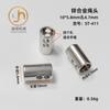 Cuerda de aleación de zinc de 6,8 x 20 mm de diámetro interior, para suéter, sombrero, hebilla decorativa para colgar, clip de cola, tubo de cuerda, cabeza de zapato.