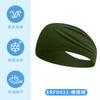Diadema Deportiva Infantil Absorbente de Sudor Hielo Seda Alta Elasticidad Circunferencia de Cabeza Grande Exterior Anti-Sudor Amplia Secado Rápido Diadema para Correr