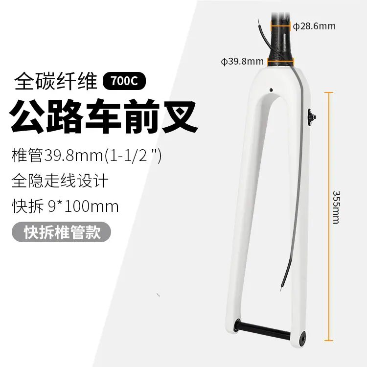 桶轴椎管-白.jpg