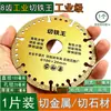 Disco de Corte de Hierro Fundido con Diamante 100mm de Diámetro 20mm Agujero Interior Grado Industrial Herramienta de Corte de Hierro Dropshipping