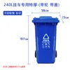Contenedor de basura con remolque de clasificación de cuatro colores para saneamiento de 240L, modelo grande para exteriores de 120L, propiedad plástica, comunidad