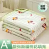 Colcha de Verano Suave Nube de Algodón Grado A Materno e Infantil, Colcha de Aire Acondicionado, Colcha de Verano Individual/Doble Hecha de Algodón de Xinjiang, Venta al por Mayor