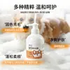 Champú de Baño para Mascotas al por Mayor para Perros, Aclarador de Pelaje, Refrescante y Esponjoso, Mismo Producto que en Tiendas de Mascotas, en Stock, Dropshipping Disponible