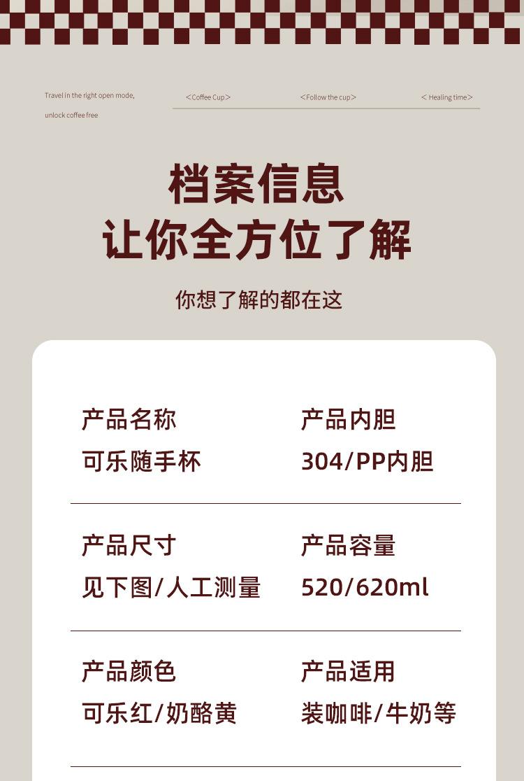 随行杯详情_16.jpg