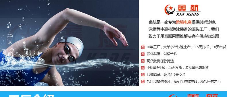 工厂介绍_01