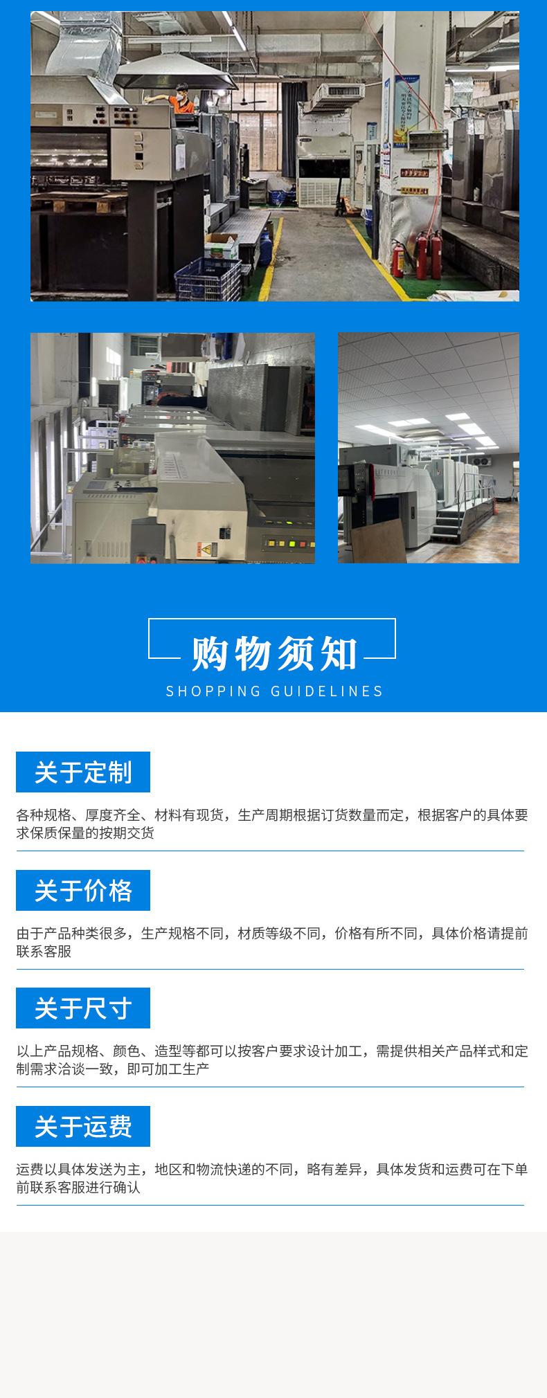 昊天详情1