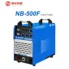 Máquina de Soldadura Eléctrica Fiberhome Guangzhou Fiberhome NB-500F Tipo Industrial Dividido Doble Garantía Manual Doble Propósito Soldadura con Protección de Gas