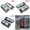 Aplicável a 24 Haver HAVAL segunda geração H9 maçaneta interna do painel da porta espelho retrovisor de pulso rede de proteção contra insetos saída de ar do câmbio do console central