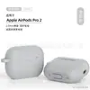 Em estoque para capa de fone de ouvido Bluetooth Apple pro2 airpods pro2 capa protetora capa de fone de ouvido de silicone resistente a quedas