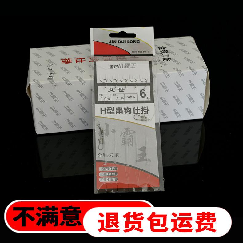 旺运1
