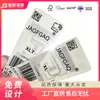 Etiqueta tejida NFC, lavable y resistente al calor, etiqueta de tela con chip NFC, etiqueta inteligente hecha a medida para la trazabilidad de prendas