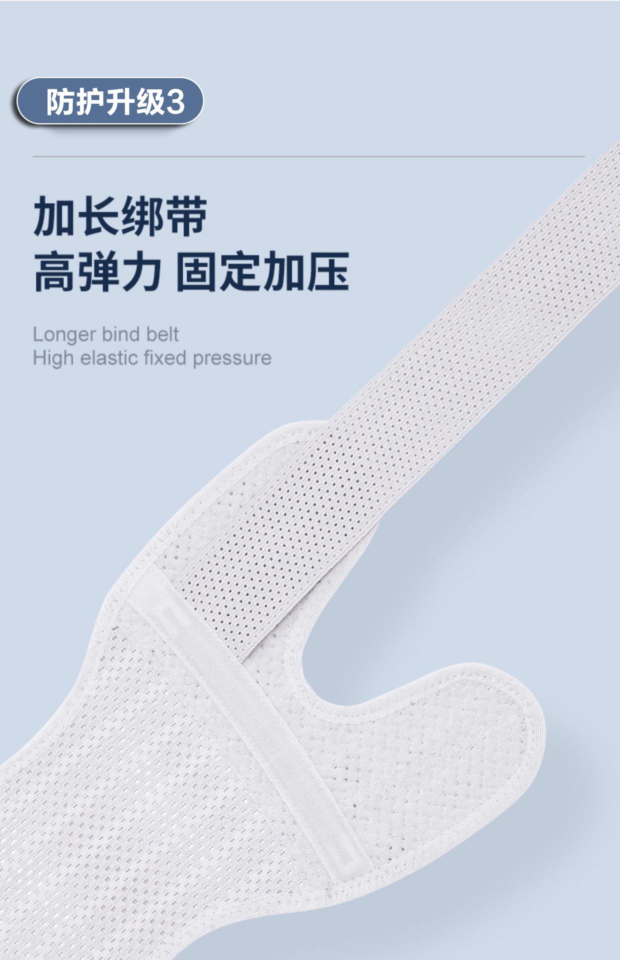 防护升级3.jpg