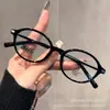 Armazón de Gafas Estilo Coreano de Gama Alta Ovaladas Tipo Nerd Ojo de Gato para Mujer, Moderno para Rostros Redondos, Se Pueden Montar Lentes de Graduación