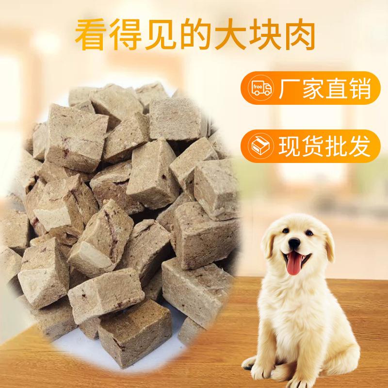 牛肝