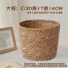 Cesta de Paja Estilo Nórdico de Gama Alta para Plantas, Cesta de Flores para Plantas Verdes de Moda, Ramo, Planta en Maceta, Regalo
