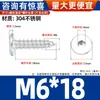 Tornillos Autorroscantes de Acero Inoxidable 304 con Cabeza Plana y Hexágono Interior, Tornillos Autorroscantes para Madera con Cabeza Avellanada Ultra-Delgada M2-M8