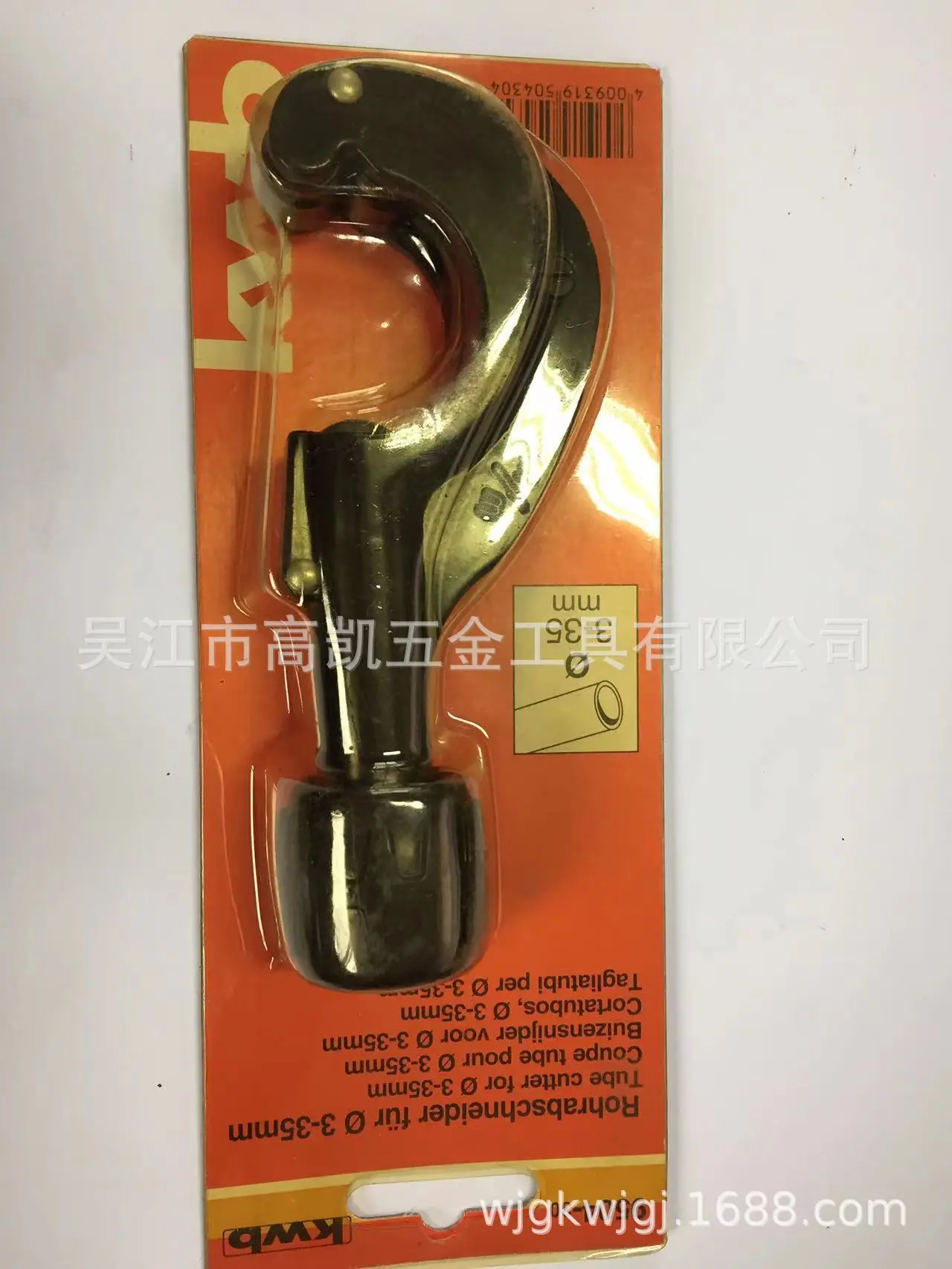 微信图片_20230921150633
