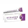 Crema Aclaradora de Piel con Gránulos Herbales de Yunnan Hidrata la Piel y Reduce los Gránulos de Grasa Alrededor de los Ojos. Crema Aclaradora de Piel Herbal, el Mismo Producto Usado en Transmisiones en Vivo de Douyin