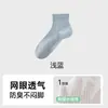Calcetines Cortos para Hombre Algodón Puro Resistentes al Olor Absorbentes del Sudor Verano Estilo Delgado Adolescente Deportivos Malla Transpirable Calcetines de Media Pantorrilla Calcetines 100% Algodón