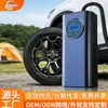 Bomba de Aire para Coche con Pantalla Digital Inalámbrica, Bomba de Aire Portátil Multifuncional de Mano para Coches Eléctricos