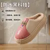 Pantuflas de algodón impermeables para mujer, nuevo estilo otoño/invierno 2026, para uso interior y exterior, antideslizantes, cálidas y resistentes a la suciedad, también disponibles en estilos para hombre