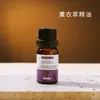 Piedra de Roca Cruda de Mineral de Cristal Natural Difusor de Aceites Esenciales Aromáticos Adorno Quemador de Incienso sin Llama Luz Nocturna Regalo del Día de la Madre
