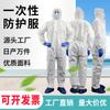Ropa protectora desechable directa de fábrica, sudadera con capucha de una pieza con película transpirable SF, impermeable, transpirable, a prueba de polvo y antipintura.