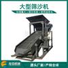 Zhengzhou Longzhong em estoque fornece peneira de areia tipo rolo 750 peneira de pedra peneira de rolo peneira de areia móvel a diesel