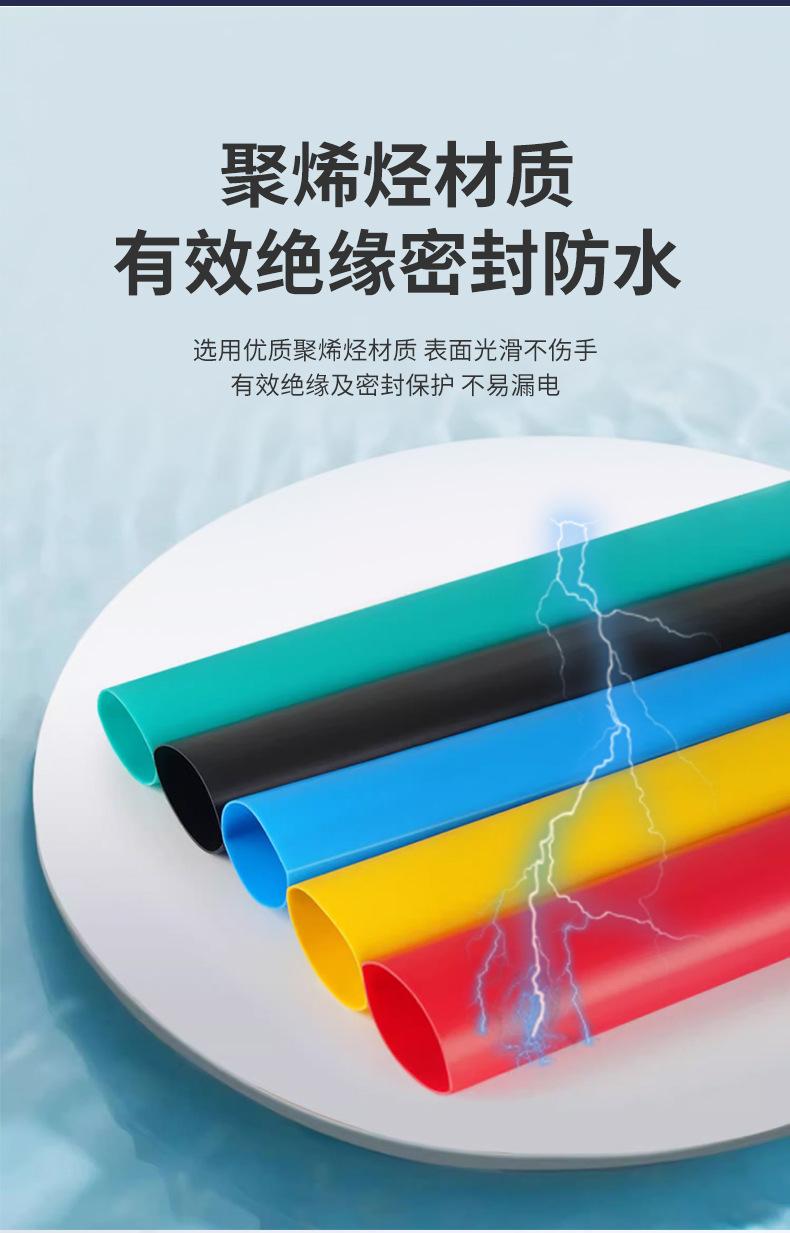 详情页_08.jpg
