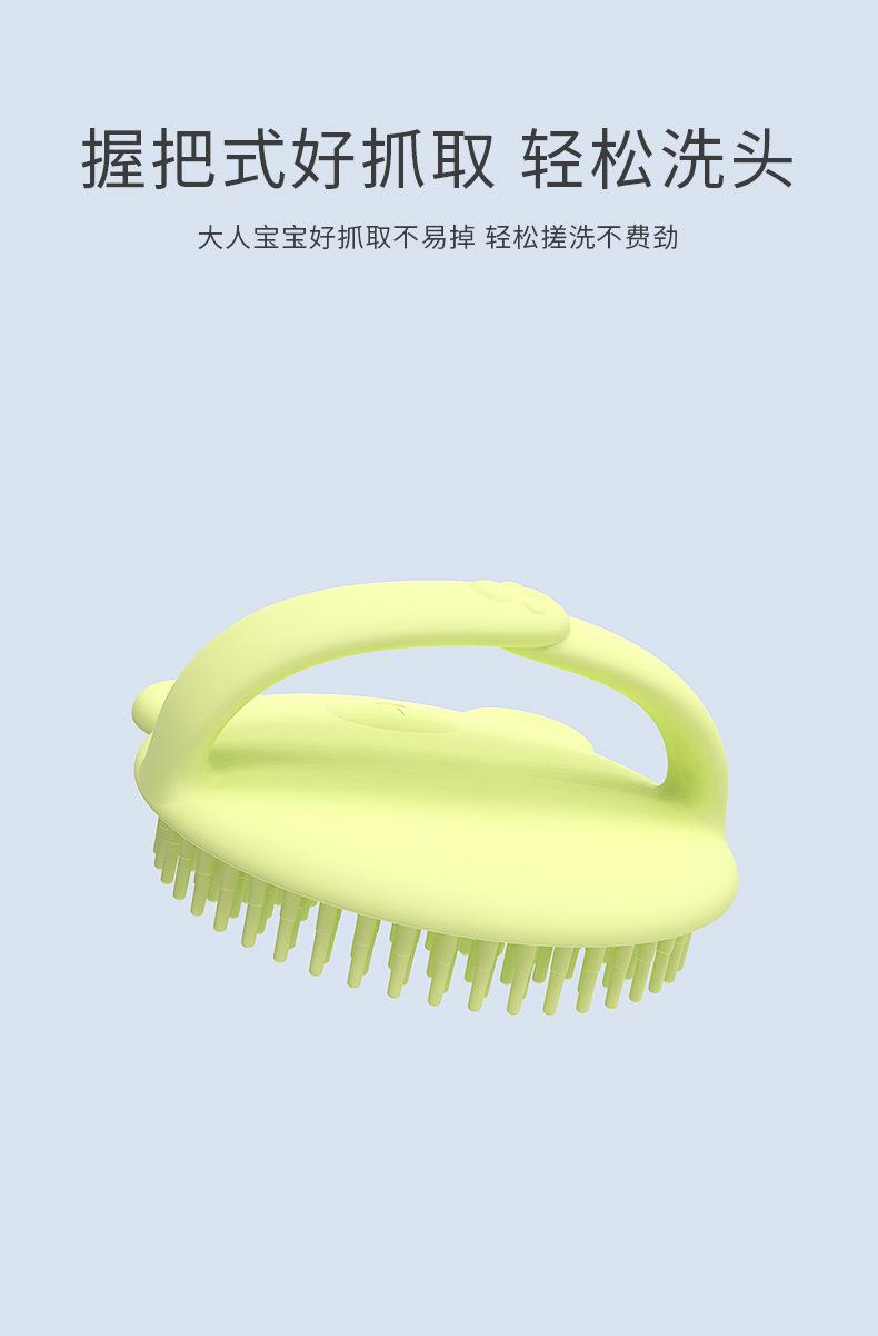 小熊洗头刷_04