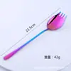 Tenedor y Cuchara de Acero Inoxidable 304, Tenedor para Comida Principal Occidental Dos en Uno, Cuchara Larga para Postre y Ensalada, Tenedor para Fideos, Tenedor para Frutas