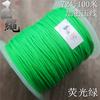 Cuerda de jade encriptación de alta calidad 72 Hilo de jade 0.8 pulsera tejida a mano cuerda roja mate 72 hilos Hilo de jade de Taiwán