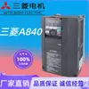 Conversor de Frequência F840 Ventilador / 380V