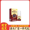 Venta al por mayor de fabricantes Apgdm Tipo Zona Lumbar 30ml Reemplazo Capilar