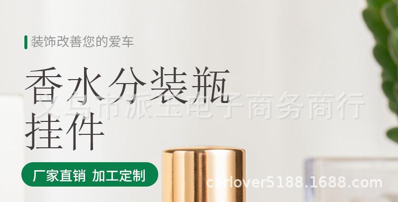 14ML喷雾瓶_01