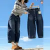Novos Jeans Elegantes e Modernos Plus Size para Mulheres com Corpo em Pera, Tamanho Petite, Caimento Solto, Valorizam a Silhueta, Perna Larga, Bainha Curva, Calça Harem