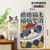 Tapete de Escalada para Gatos, Brinquedo de Provocar Gatos, Adesivo de Parede Durável e que Não Solta Fiapos, Placa de Arranhar para Gatos, Proteção Adesiva para Superfície de Parede
